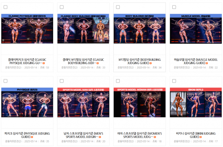 1c6bf8a5d8b662bd2a82fbc5bb6ba7e4_1747273010_152.PNG