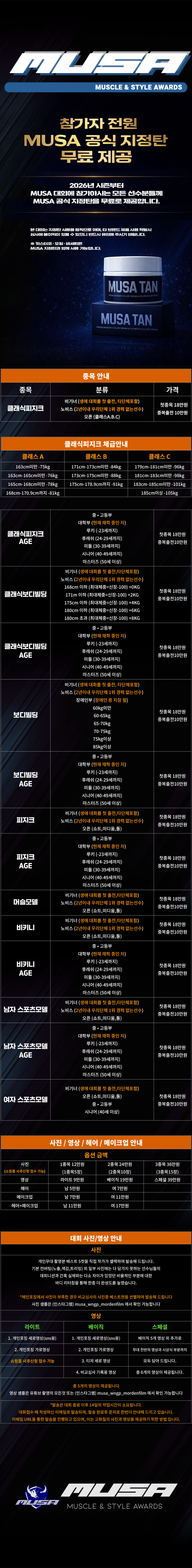 7fec4fc3452df8e02ca1ad40430536ab_1768980937_3683.png 7fec4fc3452df8e02ca1ad40430536ab_1768980937_3683.png