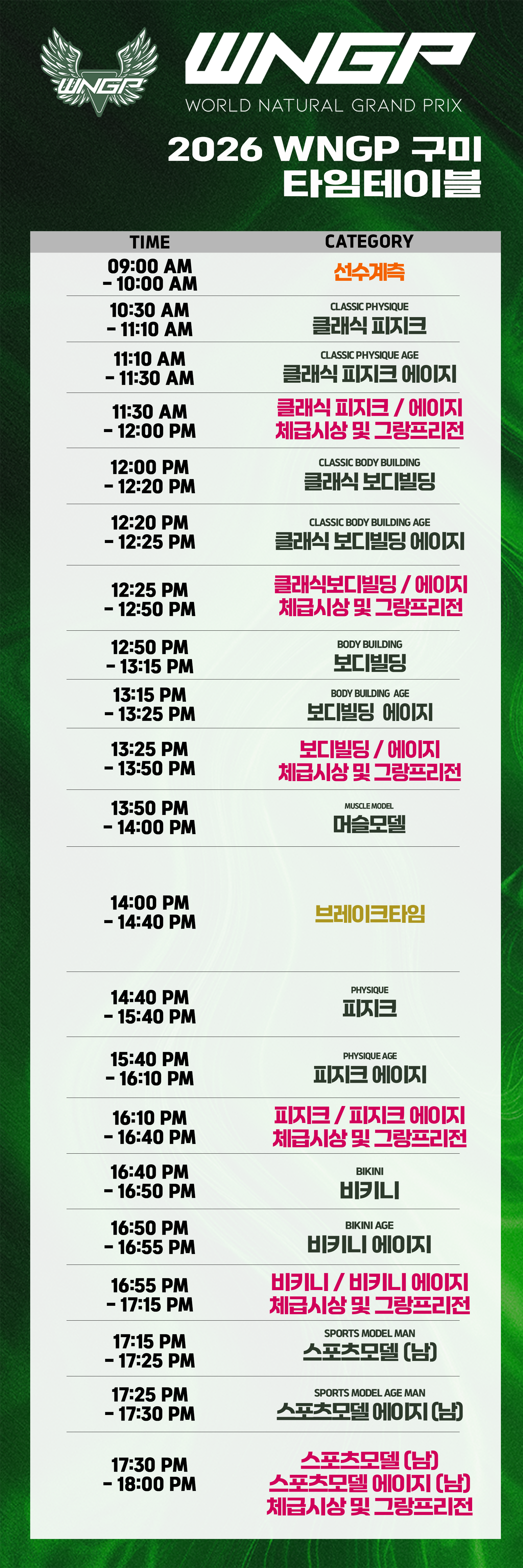 2f5d54490ae23d3ec474f845d072f886_1775539476_7901.png 2f5d54490ae23d3ec474f845d072f886_1775539476_7901.png